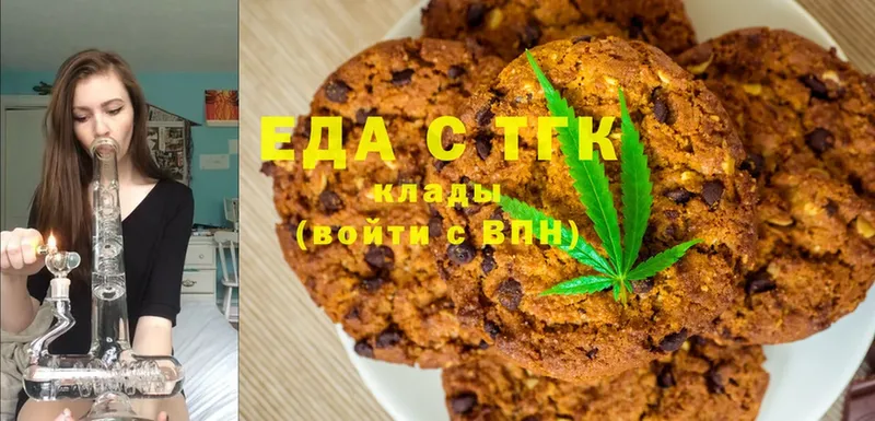 Cannafood марихуана  Боровск 